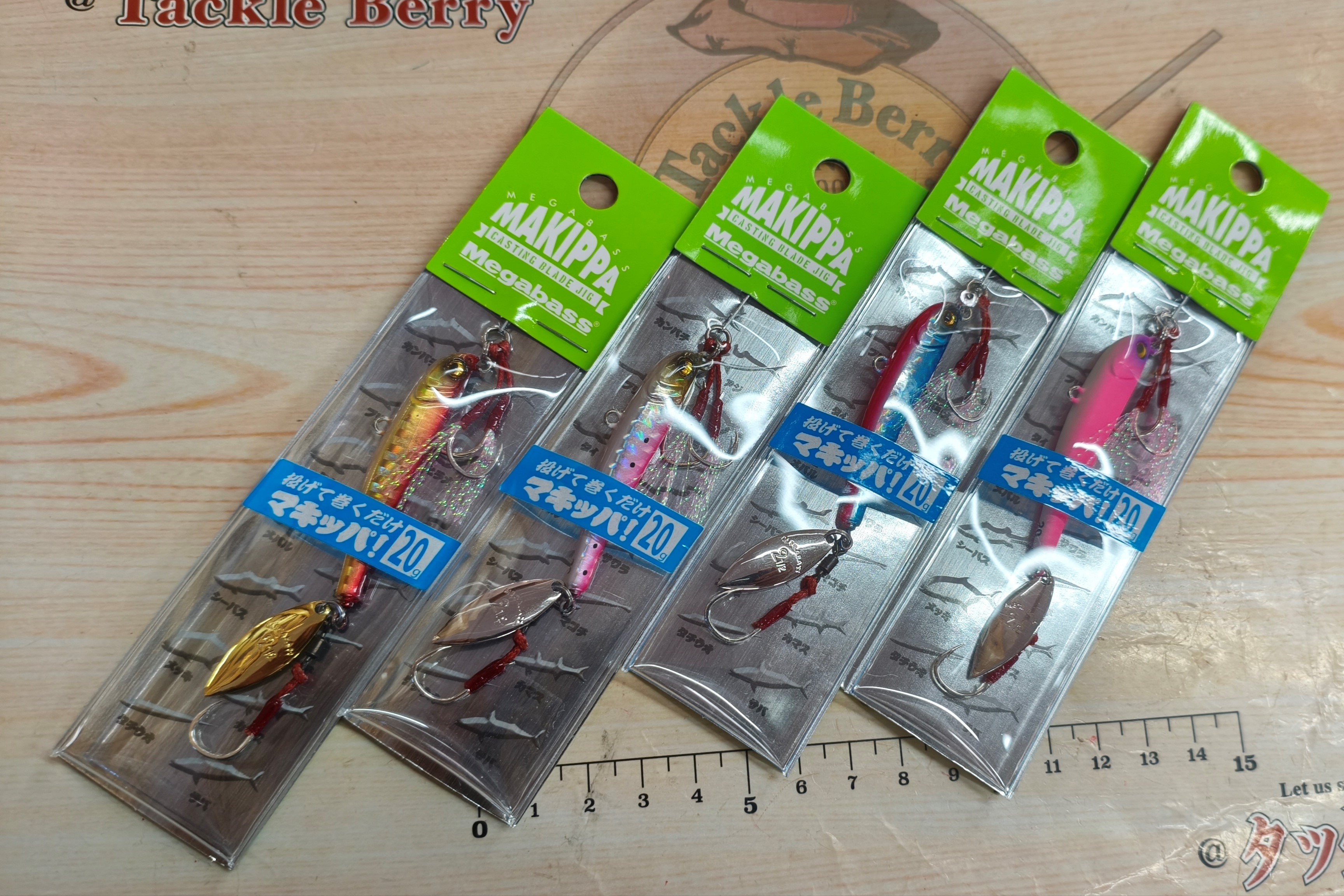 【ｾｯﾄ商品】ﾏｷｯﾊﾟ20g･4色ｾｯﾄ