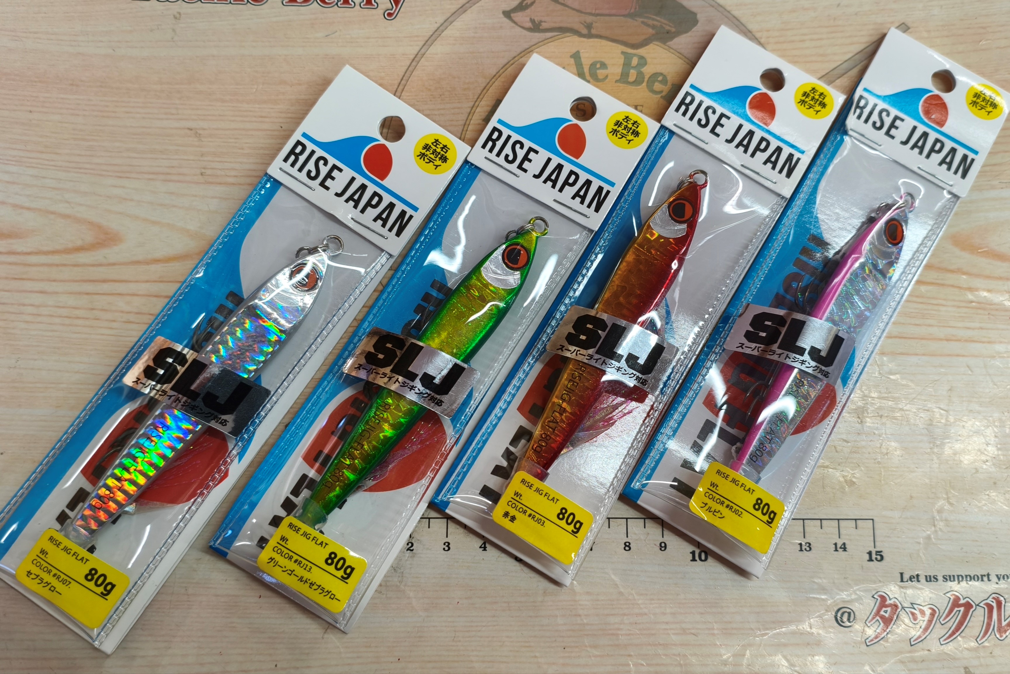 【セット商品】ライズジグフラット80g・4色セット