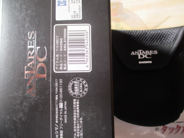 21ｱﾝﾀﾚｽDC RH