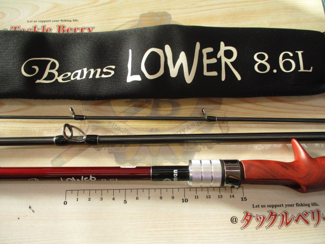 ﾋﾞｰﾑｽ ﾛｰﾜｰ 8.6L