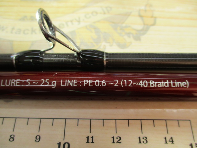 ﾋﾞｰﾑｽ ﾛｰﾜｰ 8.6L