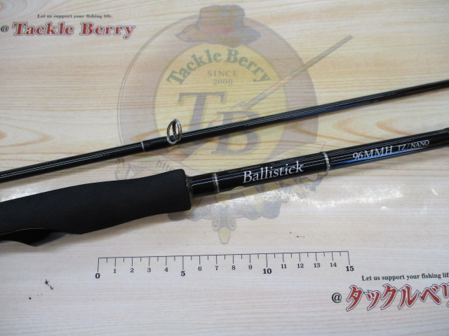 ﾊﾞﾘｽﾃｨｯｸ 96MMH TZ/NANO