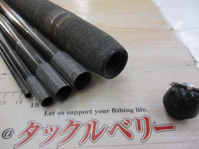 風来坊鯉十五尺