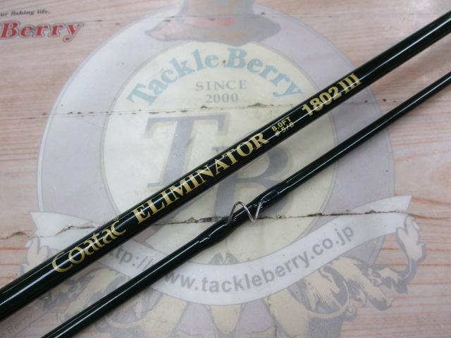 ｴﾘﾐﾈｰﾀｰ1802Ⅲ