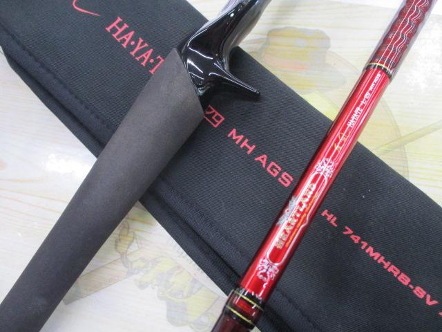 ﾊｰﾄﾗﾝﾄﾞ HL741MHRB-SV AGS17