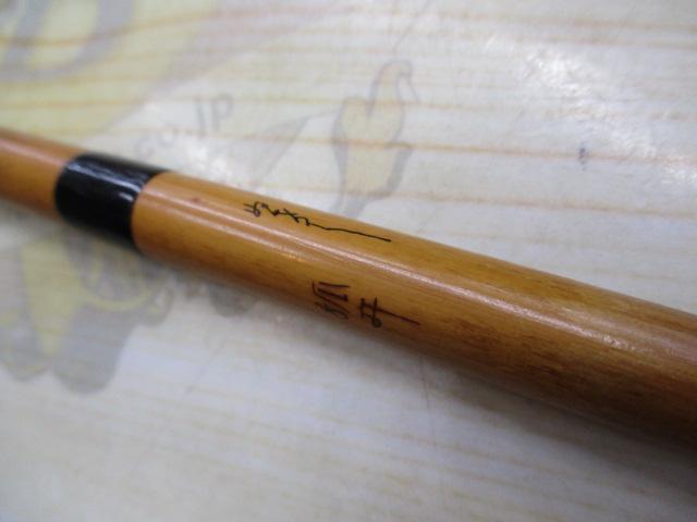 ぬけ作硬式鶺鴒孤舟14.6