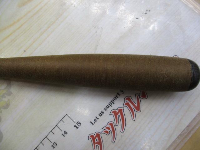 がまへら華景 13