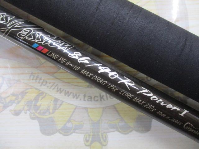 ｴﾝﾄﾞﾚｽﾊﾟｯｼｮﾝ EP86/40R-PI