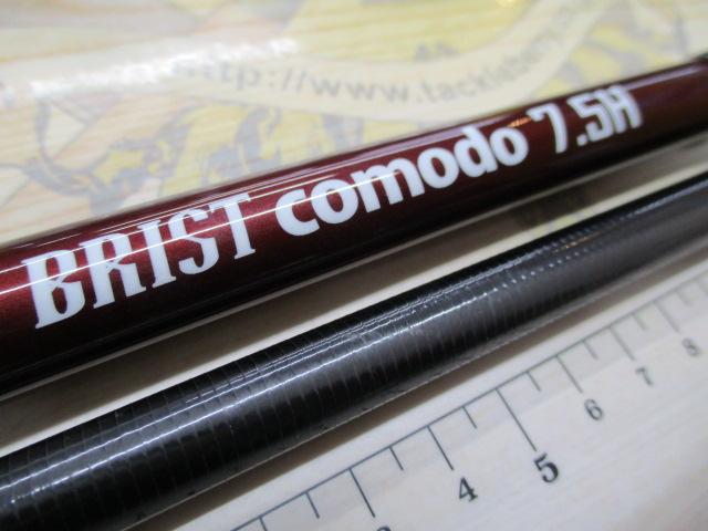 ﾌﾞﾘｽﾄ ｺﾓﾄﾞ 7.5H