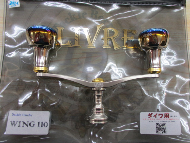 ｳｲﾝｸﾞ110 ﾌｨｰﾉ+ ﾀﾞｲﾜ