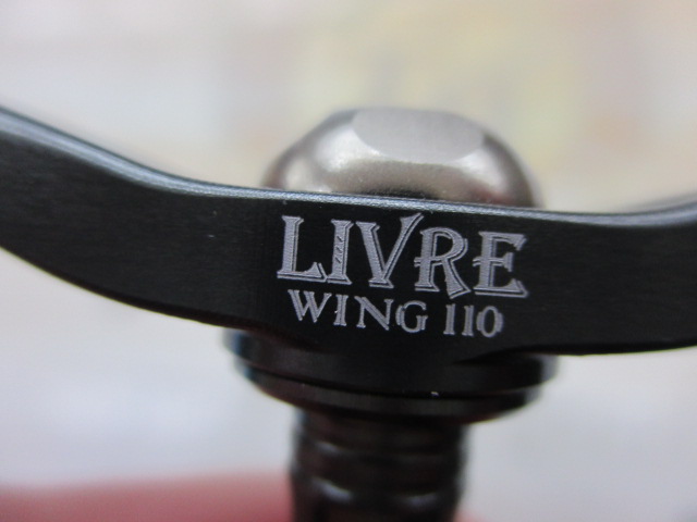 ウイング110 フィーノ+ シマノS2