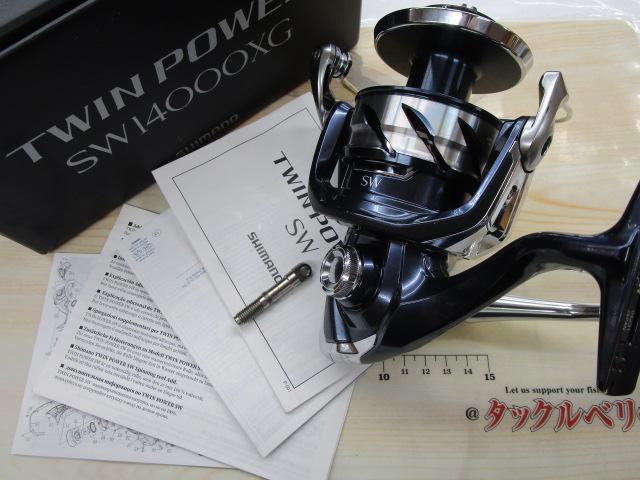 21ﾂｲﾝﾊﾟﾜｰSW 14000XG