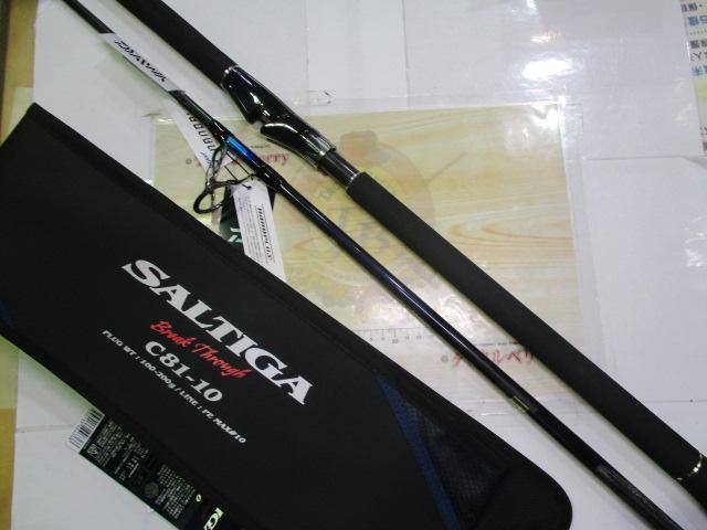 【ｾｯﾄ商品】ｿﾙﾃｨｶﾞﾌﾞﾚｲｸｽﾙｰ･別注ﾋﾗﾏｻ