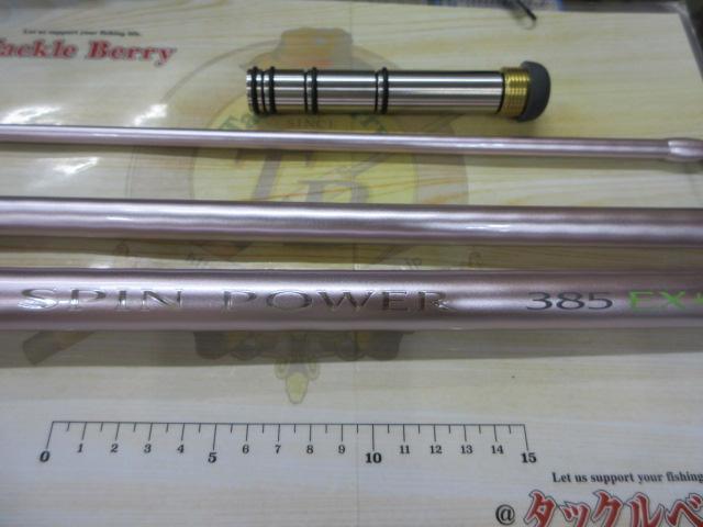 ｽﾋﾟﾝﾊﾟﾜｰ 385EX+