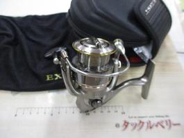 ｲｸﾞｼﾞｽﾄ 2508