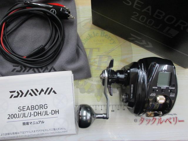 22ｼｰﾎﾞｰｸﾞ 200JL