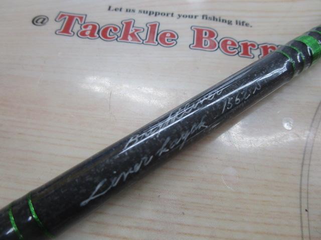 ﾘﾊﾞｰｶﾔｯｸ 1562S(ﾌｪﾙｰﾙ SICｶﾞｲﾄﾞ)