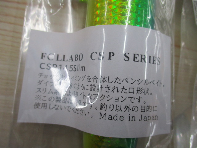 【ｾｯﾄ商品】FCﾗﾎﾞ　5点ｾｯﾄ