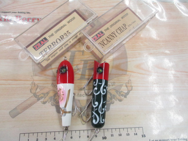 【ｾｯﾄ商品】寿ｽﾞｲｰﾙ&獅子舞