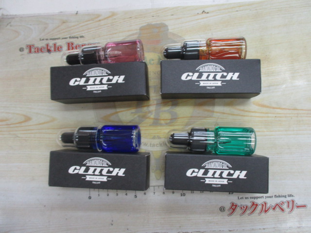 【ｾｯﾄ商品】【ﾌｧｲﾌﾞﾌｫｰｶｽ】ｸﾞﾘｯﾁｵｲﾙ