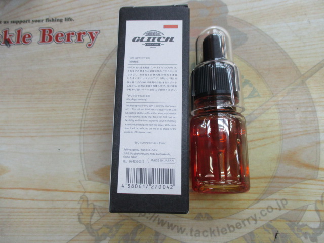 【ｾｯﾄ商品】【ﾌｧｲﾌﾞﾌｫｰｶｽ】ｸﾞﾘｯﾁｵｲﾙ