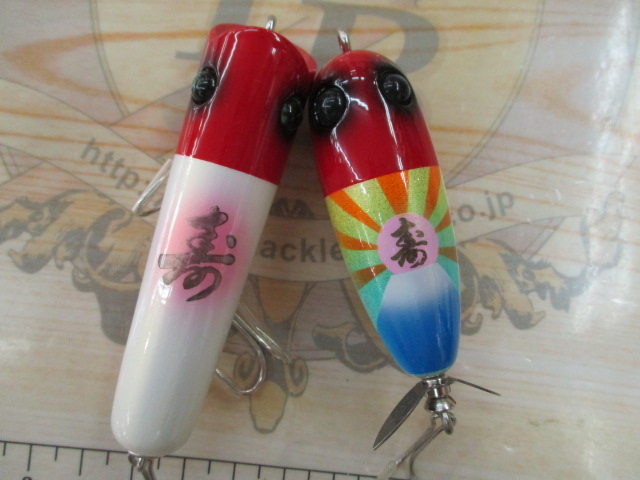 【ｾｯﾄ商品】寿ｽﾞｲｰﾙ2個ｾｯﾄ