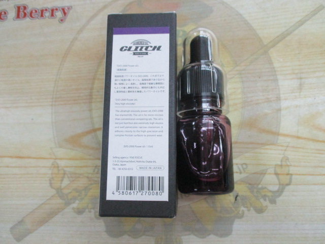 【ｾｯﾄ商品】【ﾌｧｲﾌﾞﾌｫｰｶｽ】ｸﾞﾘｯﾁｵｲﾙ(2)