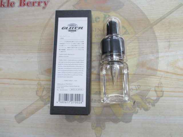 【ｾｯﾄ商品】【ﾌｧｲﾌﾞﾌｫｰｶｽ】ｸﾞﾘｯﾁｵｲﾙ(2)