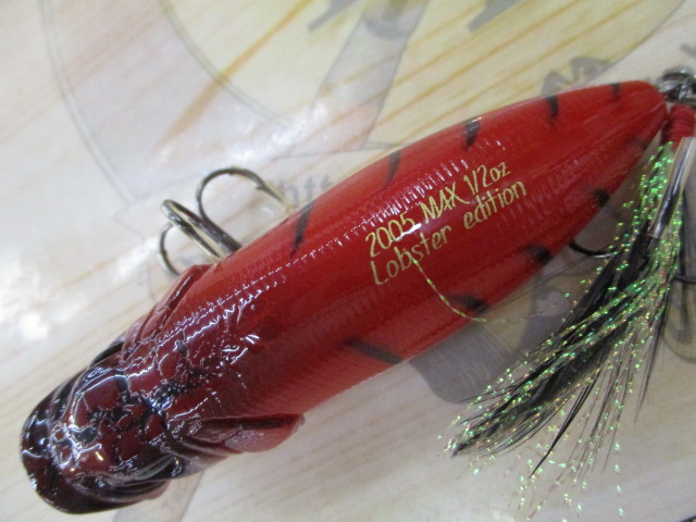 【ｾｯﾄ商品】ﾚｱﾒｶﾞﾊﾞｽﾙｱｰ2個ｾｯﾄ