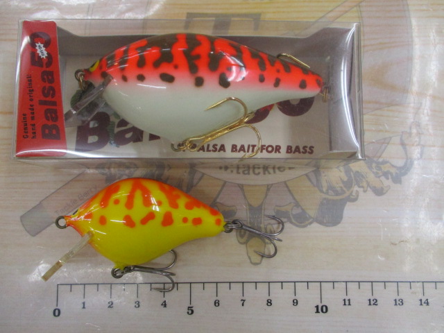 【セット商品】バルサ50クランク2個セット