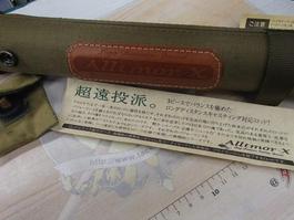 ｱﾙﾄﾓｱX F959-3LD