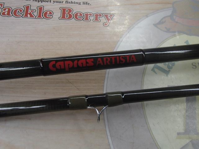 ｹﾝｻﾜﾀﾞAR ﾏｷｼﾏ 9'8"#9-10 赤文字