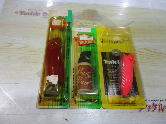 【ｾｯﾄ商品】ﾚｱﾊﾞｽﾙｱｰ3点ｾｯﾄ