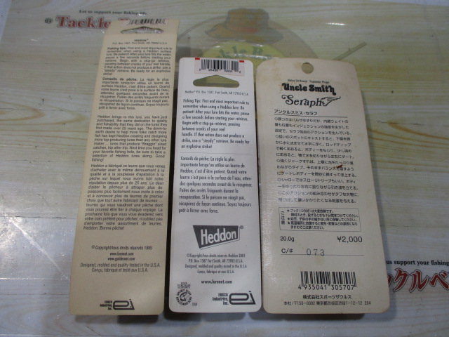 【ｾｯﾄ商品】ﾚｱﾊﾞｽﾙｱｰ3点ｾｯﾄ