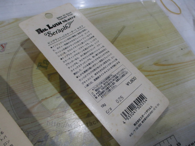 【ｾｯﾄ商品】ﾊﾞﾙｻ5O　ﾙｱｰ4点ｾｯﾄ