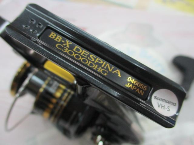 23BB-Xﾃﾞｽﾋﾟﾅ C3000DHG