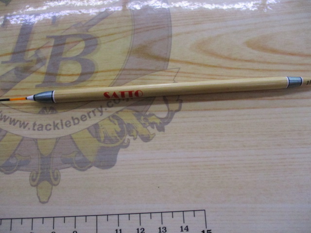 【セット商品】サット アイスシルバー2本セット