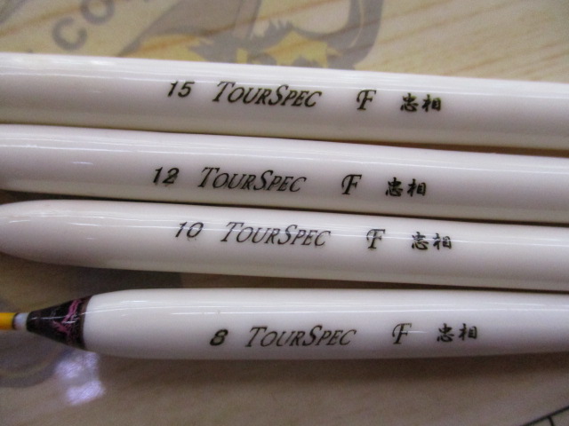 【ｾｯﾄ商品】忠相4本ｾｯﾄ