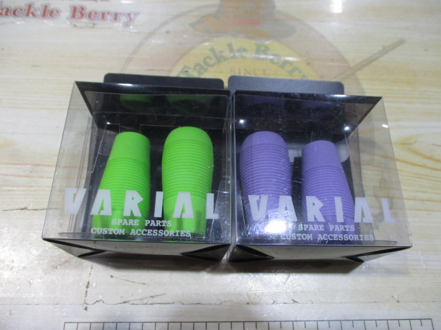 【ｾｯﾄ商品】ﾊﾞﾘｱﾙﾊﾝﾄﾞﾙﾉﾌﾞ　2点ｾｯﾄ