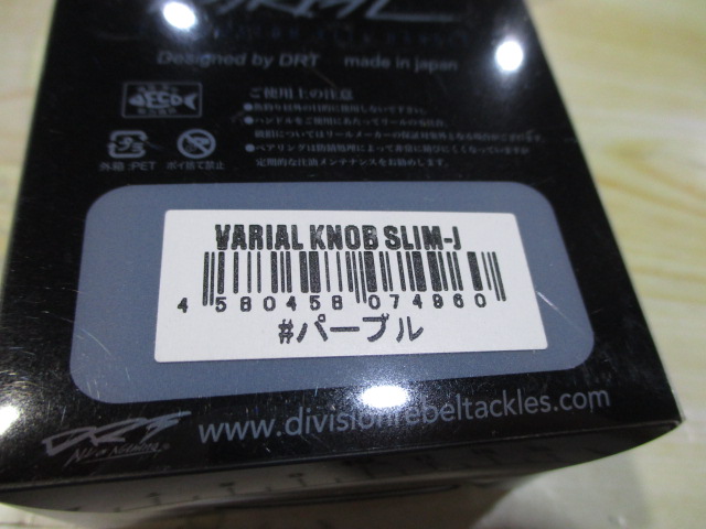 【ｾｯﾄ商品】ﾊﾞﾘｱﾙﾊﾝﾄﾞﾙﾉﾌﾞ　2点ｾｯﾄ