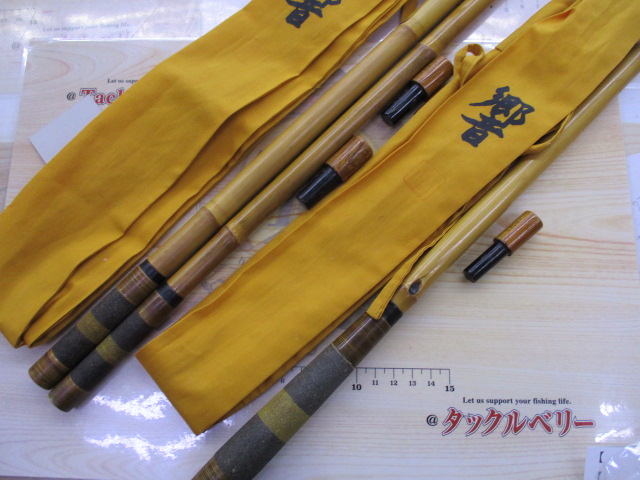 【ｾｯﾄ商品】響竿掛､玉の柄ｾｯﾄ