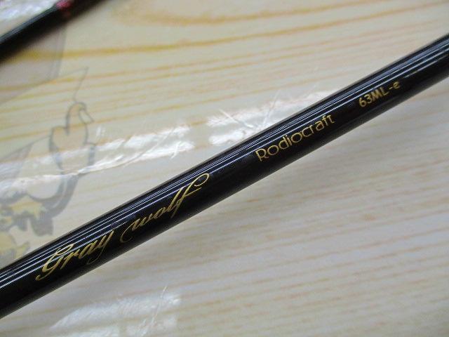 999.9ﾌｫｰﾅｲﾝﾏｲｽﾀｰ 63ML-e ｸﾞﾚｲｳﾙﾌ