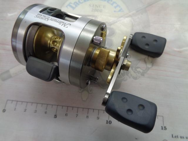 モラムSX1600C ULTRA MAG