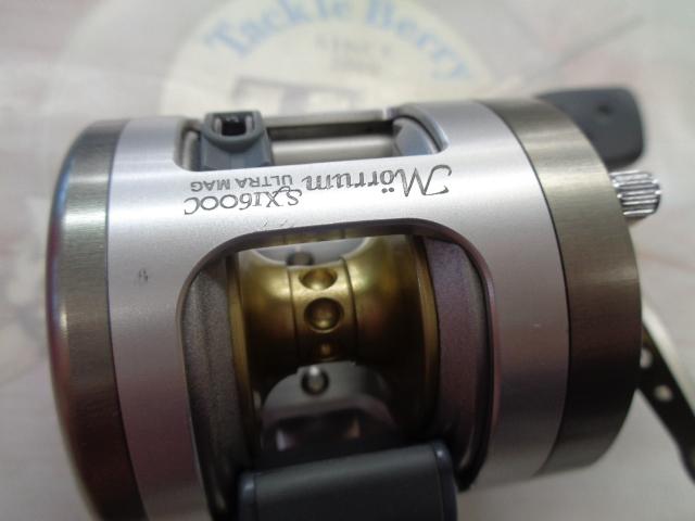 モラムSX1600C ULTRA MAG