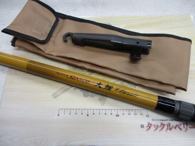 プレミアムセンサー大鯉クラシックCS525