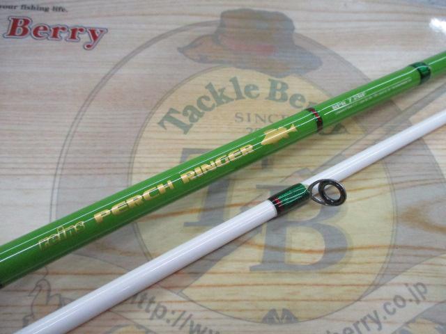 ﾊﾟｰﾁﾘﾝｶﾞｰRPR7.2RF