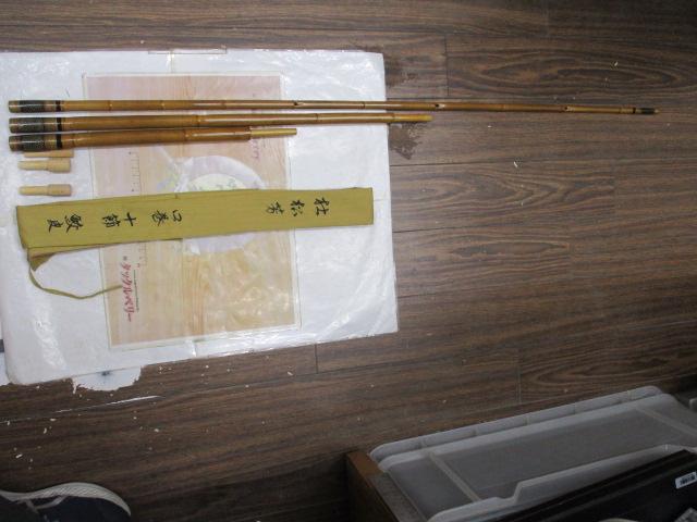 杜松芳竿掛(2本物)口巻十節鮫皮