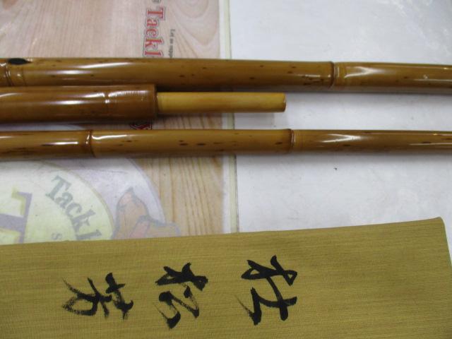 杜松芳竿掛(2本物)口巻十節鮫皮