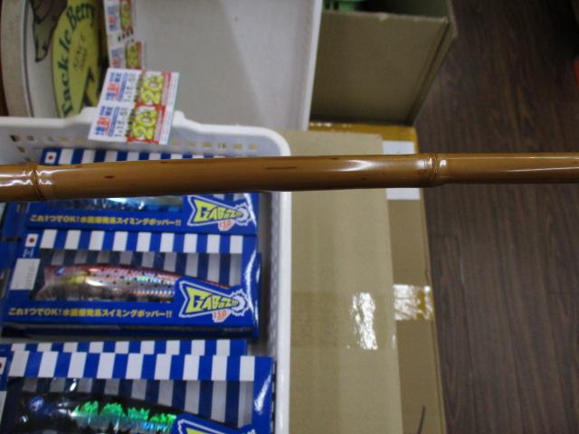 杜松芳竿掛(2本物)口巻十節鮫皮