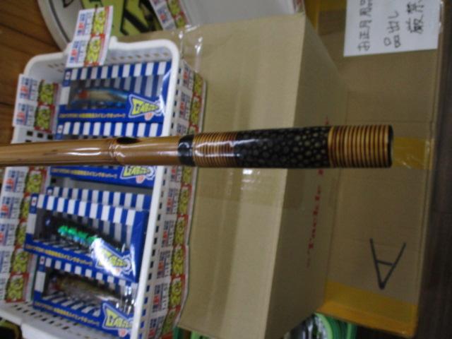 杜松芳竿掛(2本物)口巻十節鮫皮